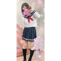 明日から9時でいるよ～！?
