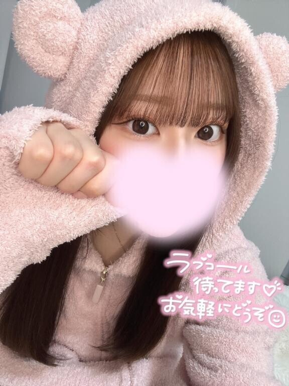 あーそぼっ?