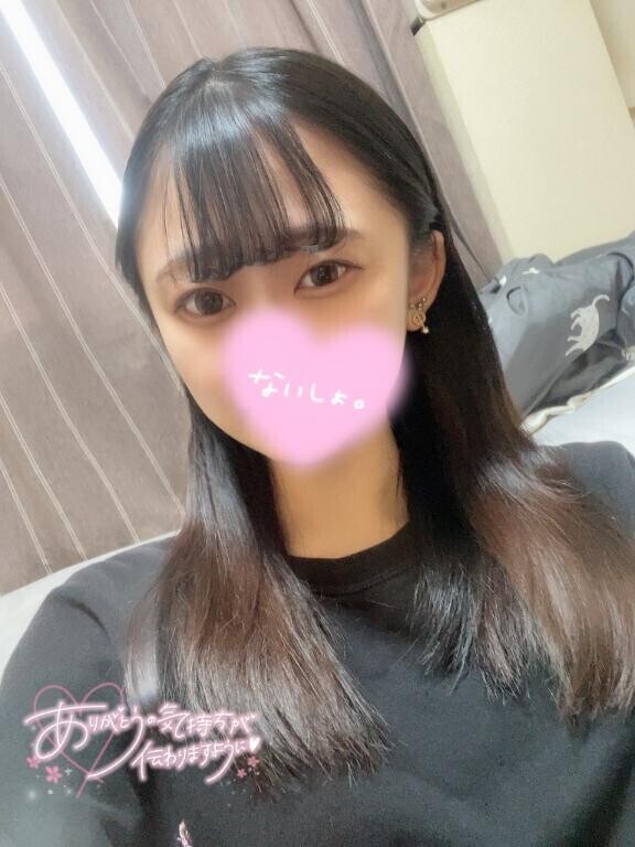 お礼?