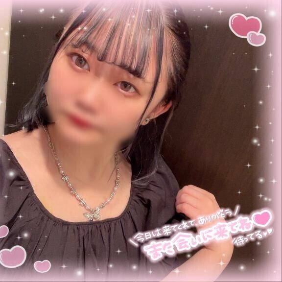お礼?