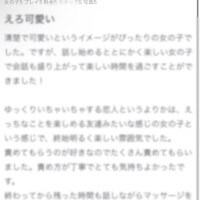 ゆに