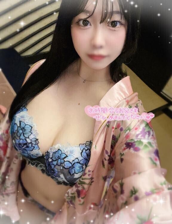 ?お礼?