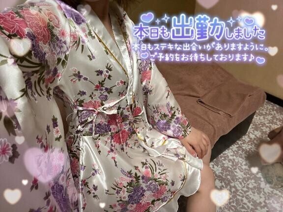 到着っ！！