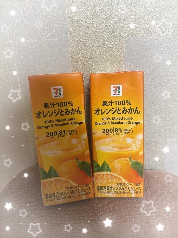 Xから来てくれますお兄さんへ?