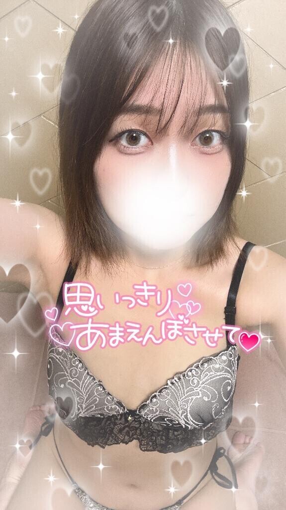 今日だよね？?
