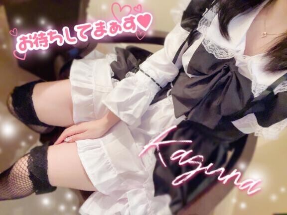 次回20時～????