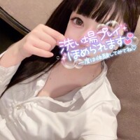 かな