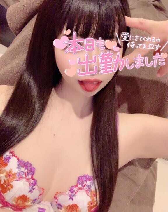 おはようございます?