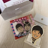 ??今日もありがとう?