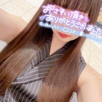 かな