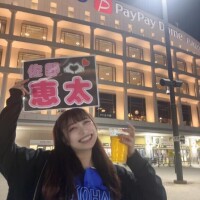 はな