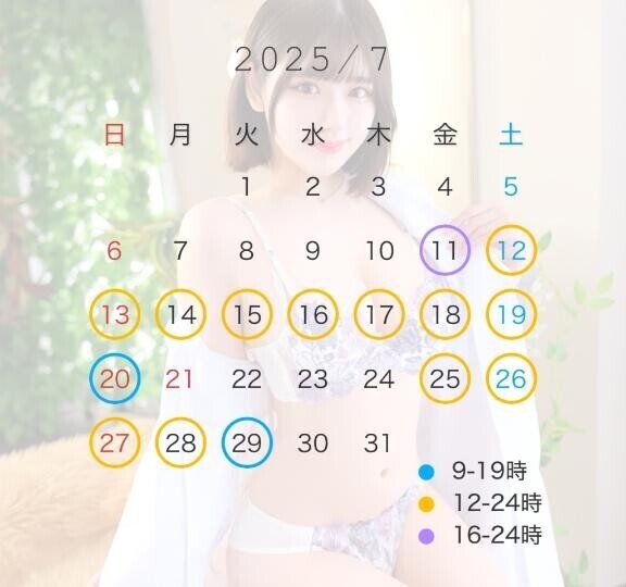 ?7月シフト?