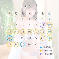 ?7月シフト?