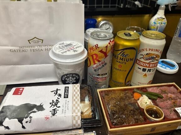 お礼?