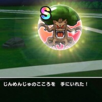 ちびあお