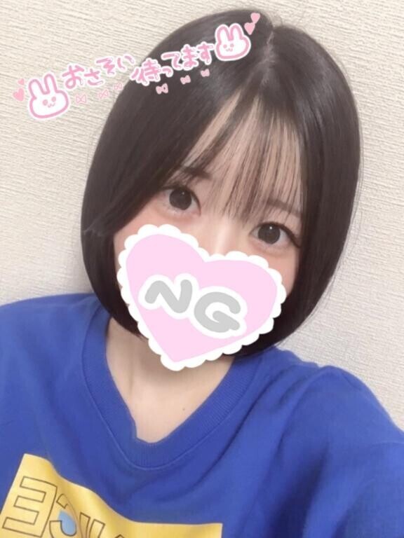 ??期間限定??