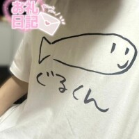 約束??