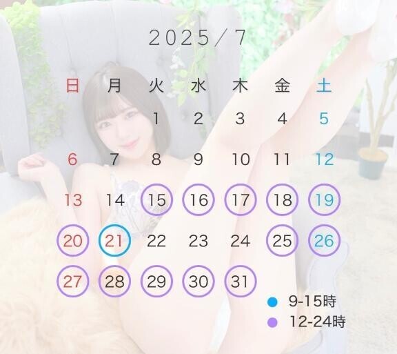 ?7月シフト改?