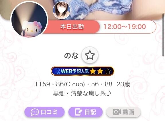 快挙???
