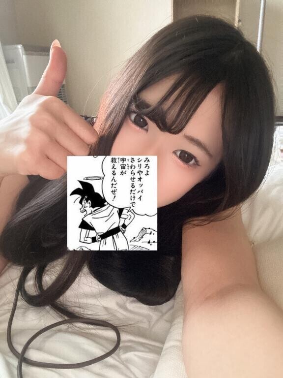 あつすぎ?