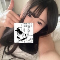 れあ