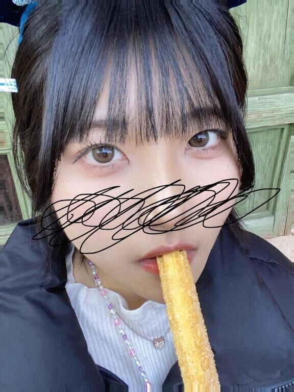 味わって?