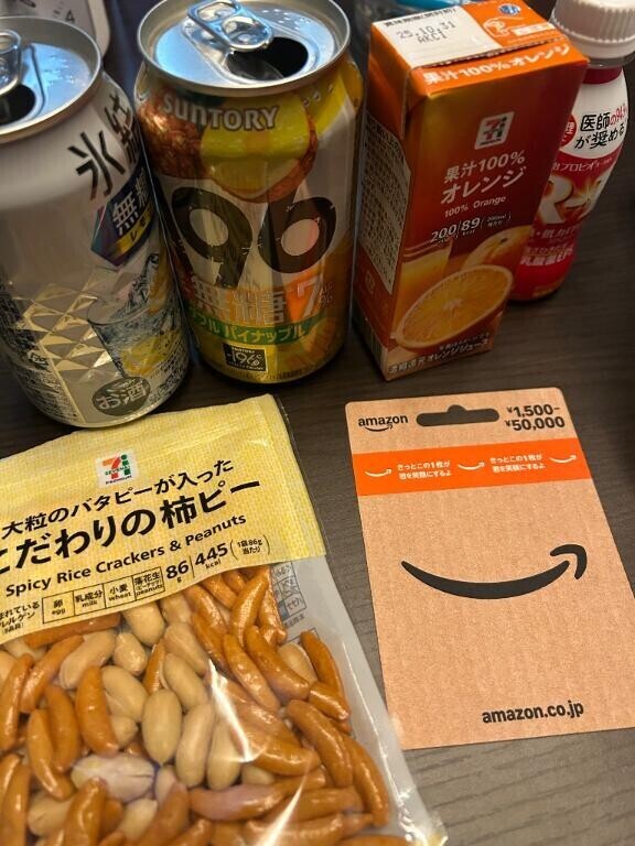 ありがとう????＞?＜)??