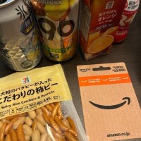 のな