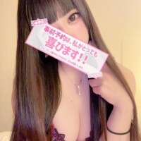 かな