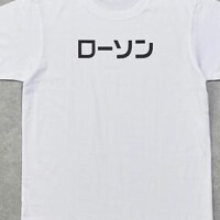 あお