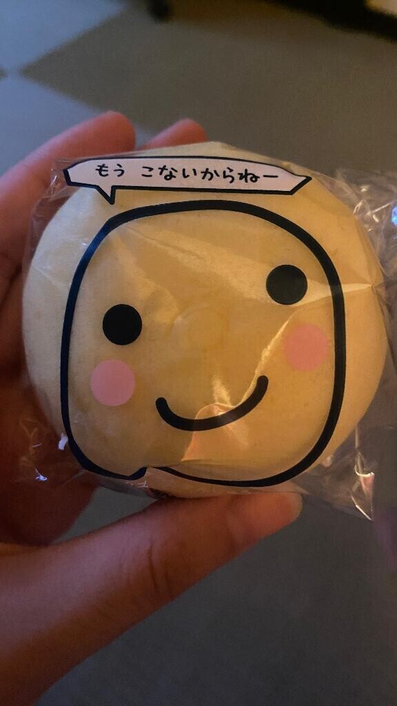 きゃきゃきゃ！！！