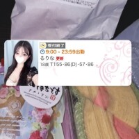 2日目完売
