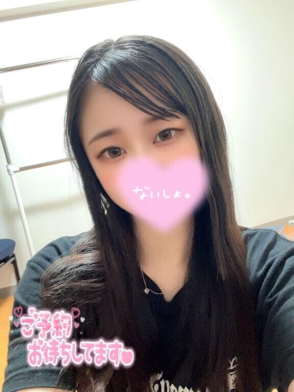 おはよっ