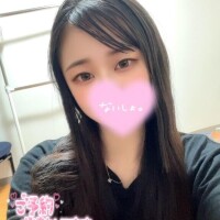 おはよっ