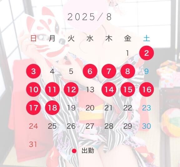 8月のシフト表??