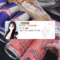 3日目完売??