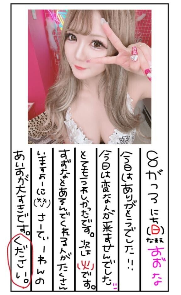 夏休みのしおり