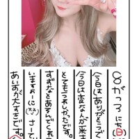 すずな