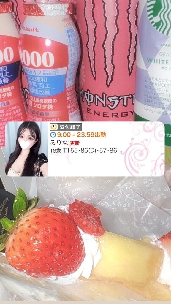 4日目完売??