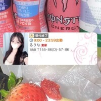 4日目完売??