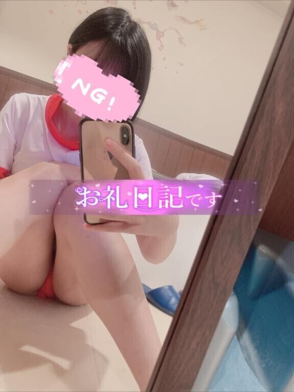 お気に入り??