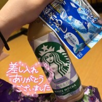 本日もありがとうございました??
