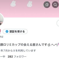 ふう