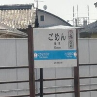 日程変更します??