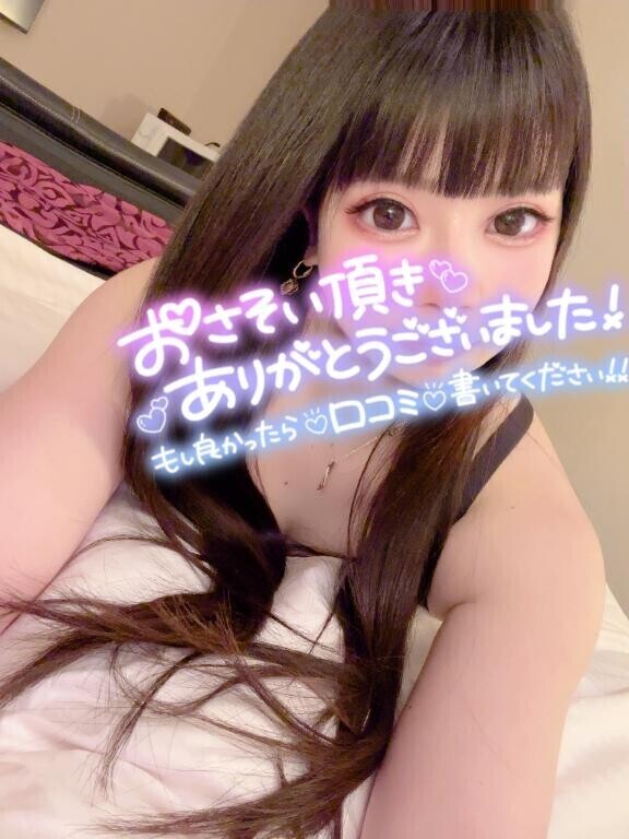 本日もありがとうございました??