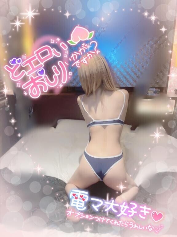 残り枠！