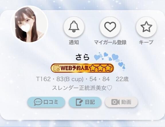 ?更に嬉しい出来事?