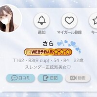 ?更に嬉しい出来事?
