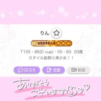みんなのおかげ?