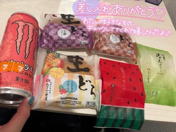 あまいのだーいすき??